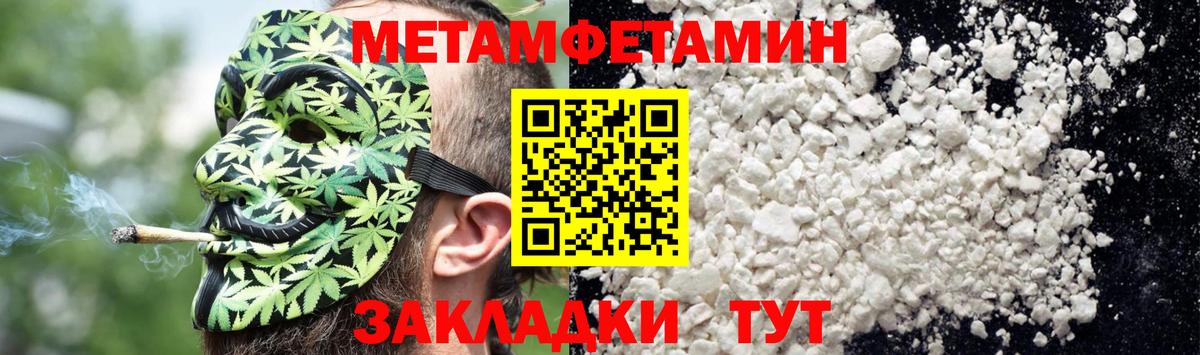 Пермь  Амфетамин  Вход с VPN  Амфетамин Premium 