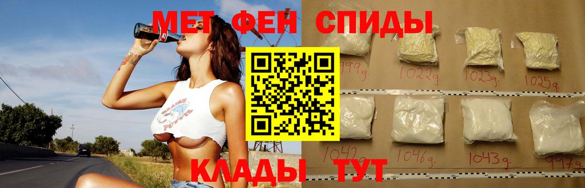АМФЕТАМИН 98% Пермь