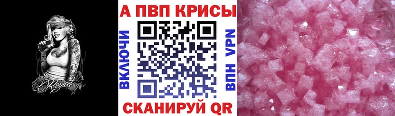 это телеграм Пермь Альфа ПВП Соль