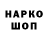 Кодеин напиток Lean (лин) Violetta Terner