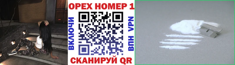 Кокаин Fish Scale  купить закладку  Пермь 
