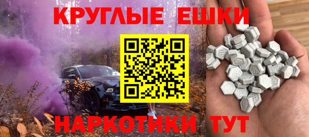 Ecstasy XTC  Ecstasy  ЭКСТАЗИ диски  Пермь  Вход с VPN 
