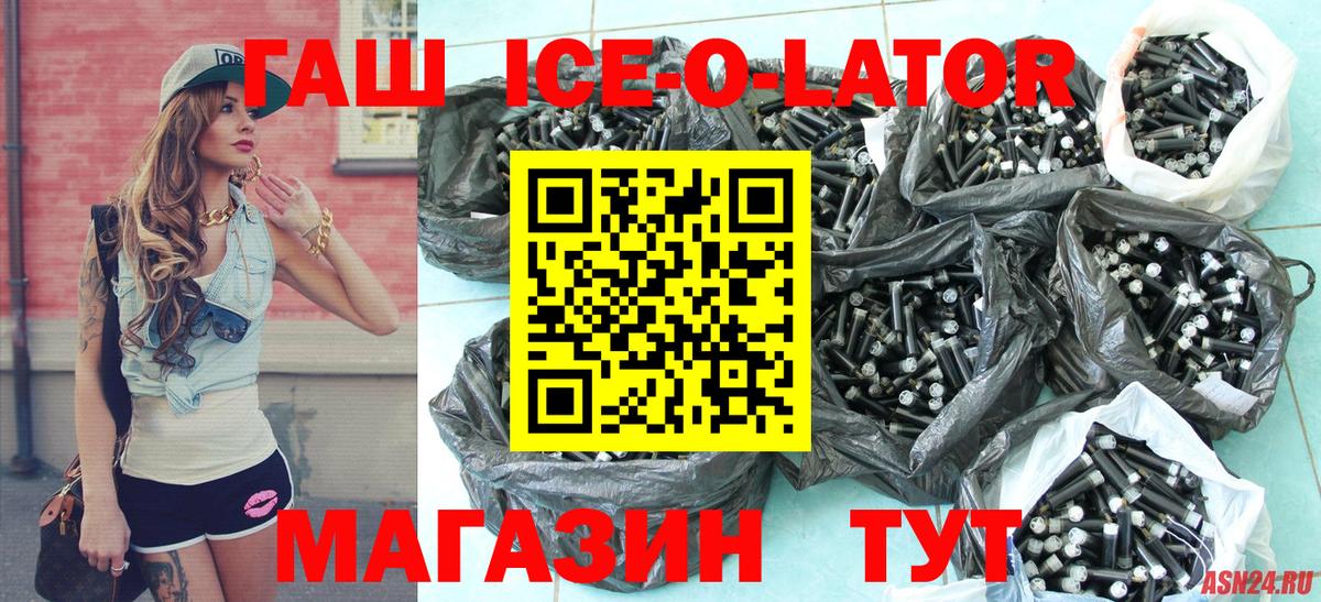Гашиш гашик Пермь