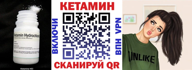ОМГ ОМГ ТОР  Пермь  КЕТАМИН ketamine 