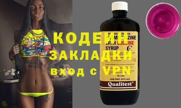 герыч Алзамай