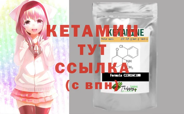 кристаллы Алексеевка