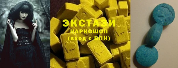 кристаллы Алексеевка