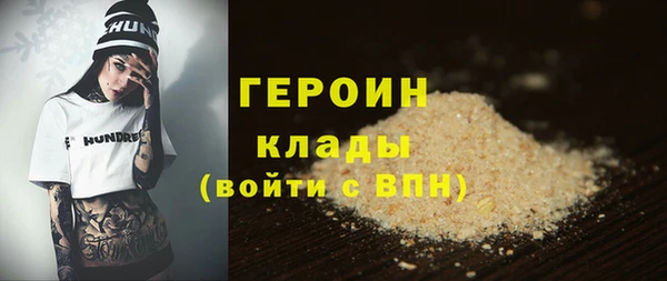 MDMA Тутаев