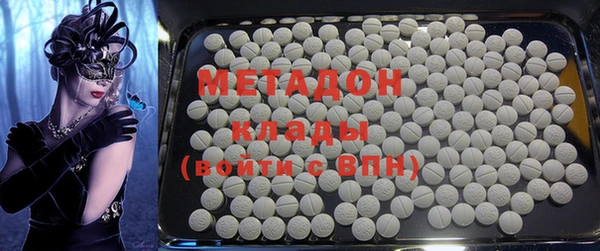 мдма Алексин