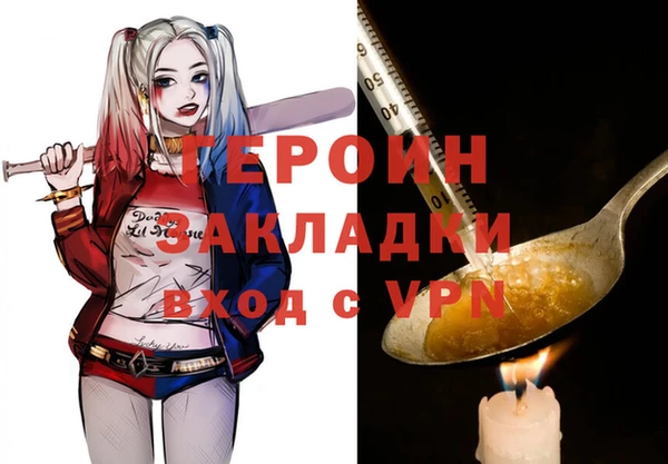 герыч Алзамай