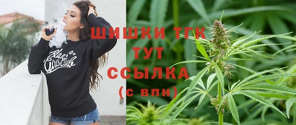кристаллы Алексеевка