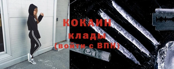кристаллы Алексеевка