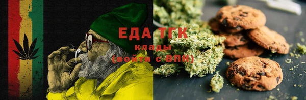 spice Туринск
