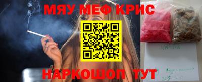 сатива Северобайкальск