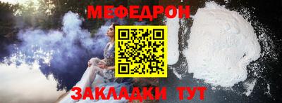 сатива Северобайкальск
