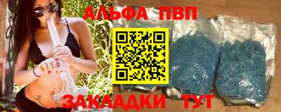 а пвп мука Севастополь