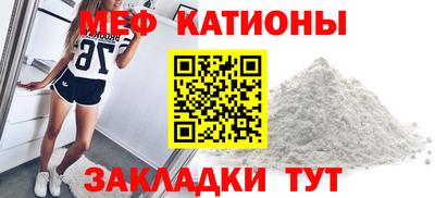 сатива Северобайкальск