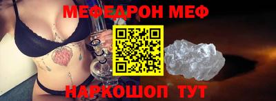 сатива Северобайкальск