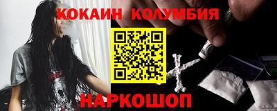 мефедрон Свободный