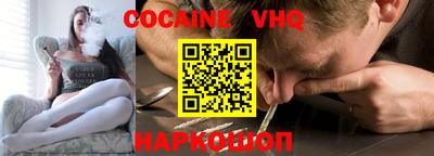 сатива Северобайкальск