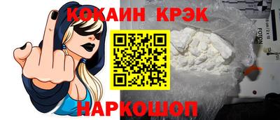 а пвп мука Севастополь