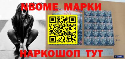 сатива Северобайкальск