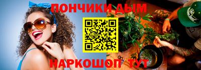 а пвп мука Севастополь