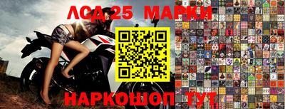 сатива Северобайкальск