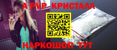 а пвп мука Севастополь