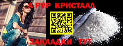 сатива Северобайкальск