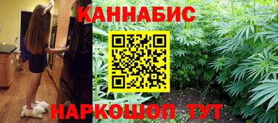 сатива Северобайкальск