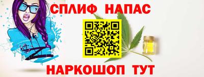 а пвп мука Севастополь