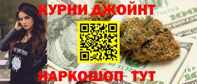 сатива Северобайкальск