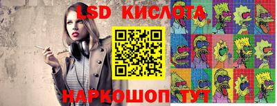 сатива Северобайкальск