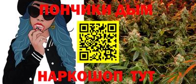 а пвп мука Севастополь
