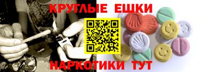 сатива Северобайкальск