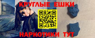 мефедрон Свободный