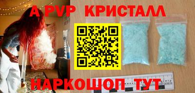 мефедрон Свободный