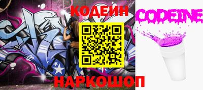 мефедрон Свободный