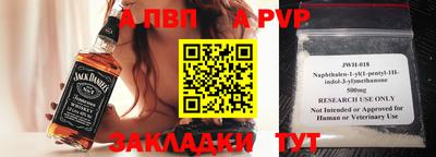 мефедрон Свободный