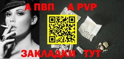 сатива Северобайкальск