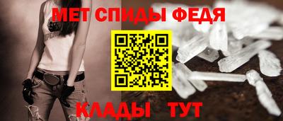 мефедрон Свободный