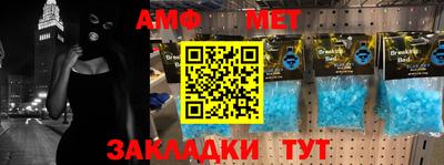 мефедрон Свободный