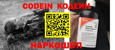 мефедрон Свободный