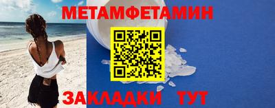 сатива Северобайкальск