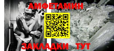 сатива Северобайкальск