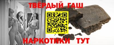 сатива Северобайкальск