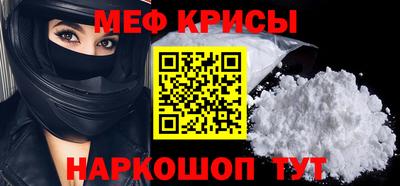 сатива Северобайкальск