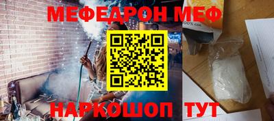 а пвп мука Севастополь