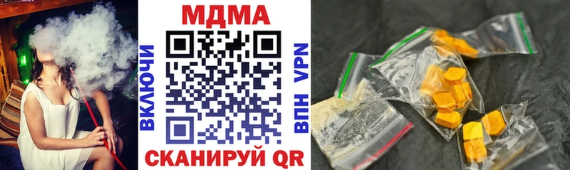 блэк спрут вход  Пермь  MDMA VHQ 